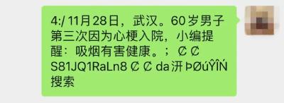 终于放开了！微信昨晚发布重磅公告