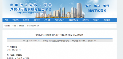武汉城市圈交通规划最新消息！