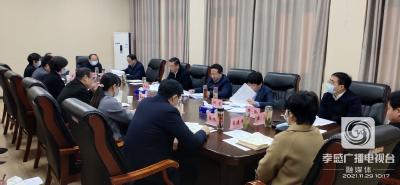 市委召开党外人士座谈会听取对市第七次党代会报告的意见建议
