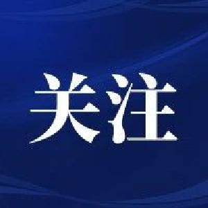 事关公积金提取贷款，热点答疑来了！