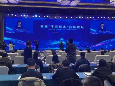 中国5G基站超139万个，5G手机终端连接数近5亿户