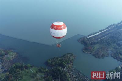 华中首个！东湖飘起氦气球，面向社会有奖征名