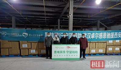 西安疫情告急，心怀感恩的武汉人带着热干面去了