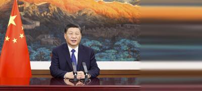 习近平向“2021从都国际论坛”开幕式发表视频致辞