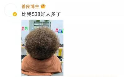 看完这个热搜，不少人默默照了照镜子...