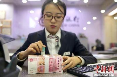 新年涨钱了！工资、养老金、医保迎来新调整
