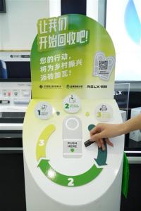 20余万颗空弹参与乡间水泥路改造，悦刻空弹回收计划首个乡村振兴成果亮相
