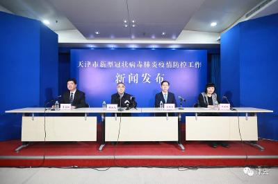 天津第一轮全员检测采样近1200万人 已筛出77例阳性