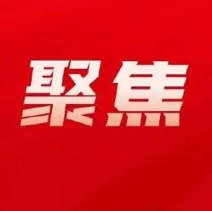 投产半年生产40万公里  福斯线缆跑出“加速度”  