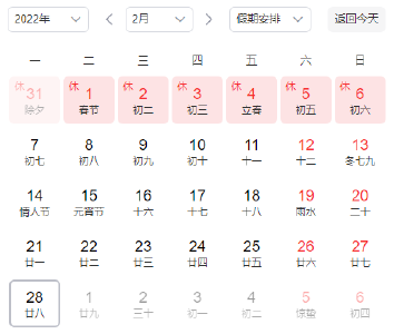重要提醒：要！上！班！