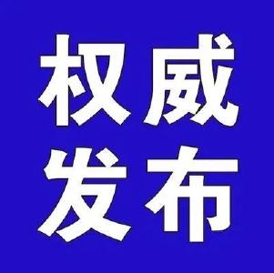 2月24日湖北省新冠肺炎疫情情况