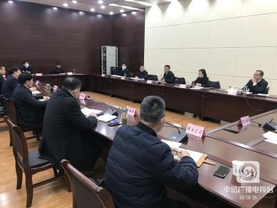 京港澳高速公路鄂豫界至军山段改扩建工程（孝感段）征地拆迁工作动员会召开
