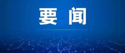 中央军委主席习近平签署命令 发布《军队装备试验鉴定规定》