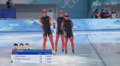 速度滑冰男子团体追逐1/4决赛，中国队迎来首秀