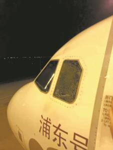 上海飞往成都途中风挡出现裂纹 吉祥航空一架飞机备降武汉