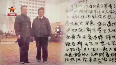 致敬！抗美援朝老战士夫妻共同捐献遗体