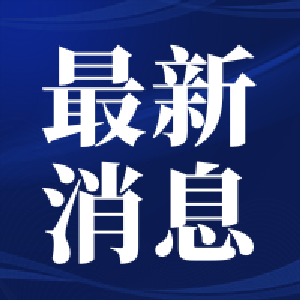 喜报！孝感市广电系统4集体6人荣获全省表彰