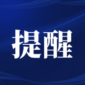 【服务】老人和小孩无法手机亮码乘车？看这里→