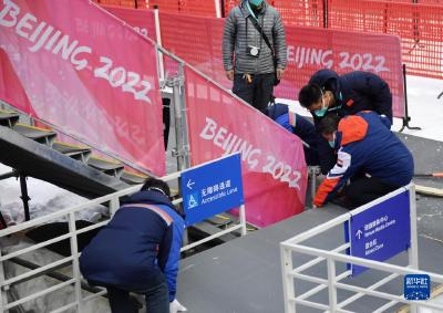北京冬残奥会努力打造场馆和观念双重无障碍