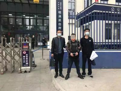 警方抓获省厅公开通缉18名逃犯之一张桂林