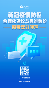 又两地，升为高风险地区！