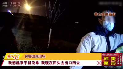 司机高速路上逆行 原因竟为找手机