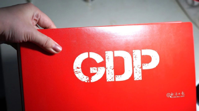 GDP增长目标为何设为5.5%左右