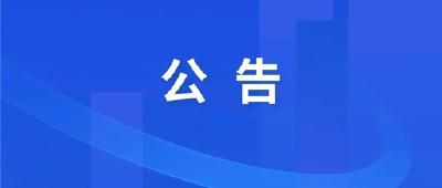 @孝感人  城乡居民医保缴费本月底就截止啦！快来看怎么办理