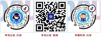 关于依法收缴非法枪爆等物品严厉打击涉枪涉爆违法犯罪的通告