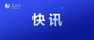 习近平致电祝贺马克龙当选连任法国总统
