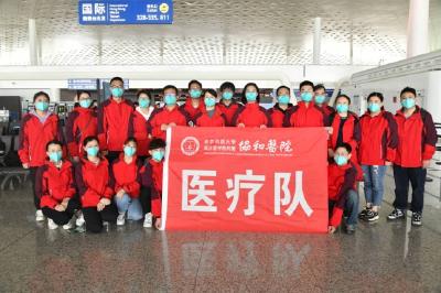 湖北增派第三批医疗队130人支援上海