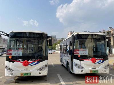 今天，江夏这一公交线路正式开通