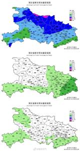 多地预警！今天下班早点回家