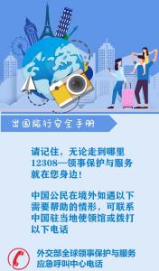 特别提醒！如果家人、朋友在国外，这个一定要看！