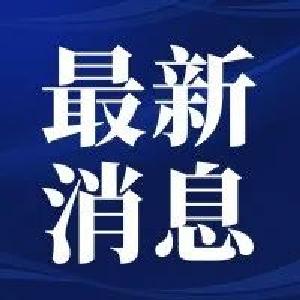 武汉新增10例无症状感染者的情况通报