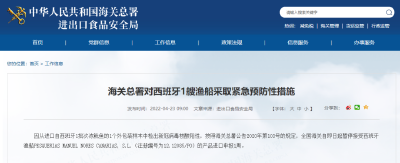 检出阳性，紧急暂停！