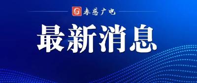 刚刚发布！4月10日湖北省新冠肺炎疫情情况