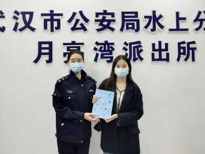 平板电脑十多天无人认领，女辅警盯上了保护壳
