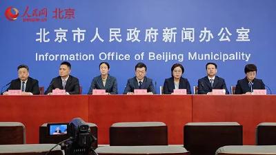 “五一”进公共场所须持48小时核酸！北京最新要求→