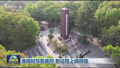 中央广播电视总台多平台多栏目报道黄文军烈士的抗疫事迹