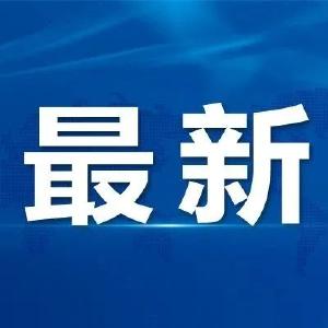 武汉发现3例外省输入及继发无症状感染者的情况通报