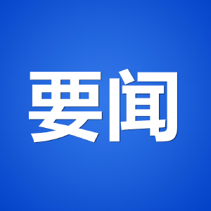 习近平致电祝贺武契奇当选连任塞尔维亚总统