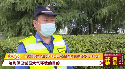 李志宏：大气污染防治攻坚中的“城管卫士”