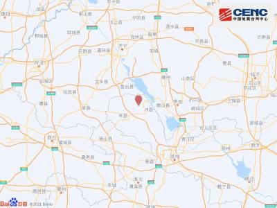 江苏徐州市沛县发生2.8级地震 震源深度10千米