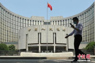 中国5年期以上LPR下调15个基点 创历史最大降幅