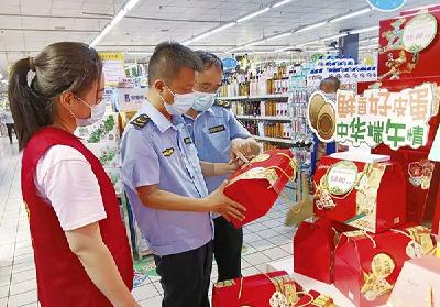 节前食品安全检查