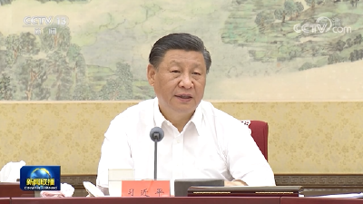 习近平在中共中央政治局第三十九次集体学习时强调 把中国文明历史研究引向深入 推动增强历史自觉坚定文化自信