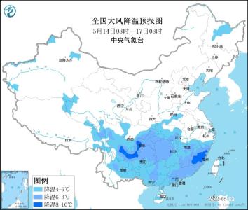 南方大部地区有降温 华南沿海仍有明显降雨