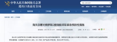 警惕！检出阳性，紧急暂停