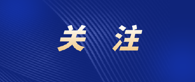 鄂粤联合报道 | 河源两特警暴雨救援一度被吸入涵洞！省公安厅为其申报一等功